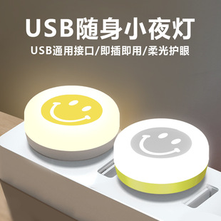 Зарядка сокровище USB защита глаз светодиодный ночник настольная лампа для общежития компьютер Мобильная зарядная головка спальня ночник
