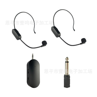 2.4g wireless microphone teaching amplification stage performance head wear teacher lectures Bluetooth audio mobile phone computer microphone
