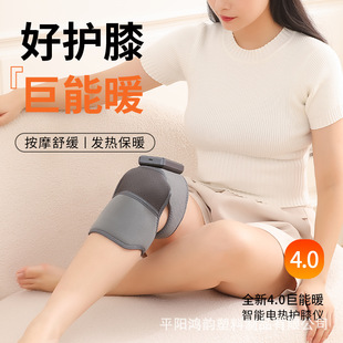 Cross-border electric heating knee pad self-heating joint knee massage instrument warm old cold leg knee joint hot compress physiotherapy