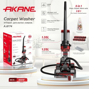 AKANE European standard cross-border household three-in-one mopping machine multi-function sweeper suction washing floor carpet cleaning