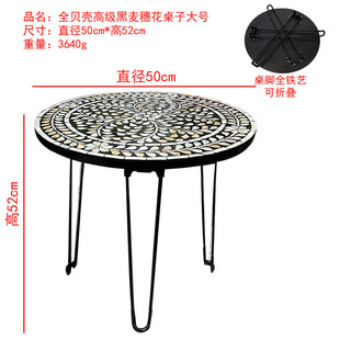 Nordic Light luxury shell coffee table modern minimalist sofa side designer handmade creative balcony coffee table round table
