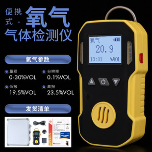 Baoshian BH-4A Portable Hydrogen Sulfide Carbon Monoxide Combustible Oxygen Four-in-One Gas Concentration Detector