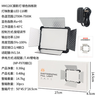 Новый 120W Крытый наружный подсветка Портативный живой свет Профессиональная фотосъемка, красота, омоложение, мягкая лампа