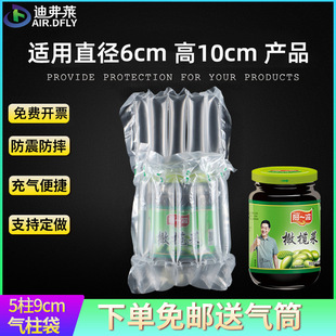 Defry 5-column 10cm air column bag inflatable air column coil express buffer Inflatable packaging bag bubble column manufacturer