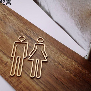 Stereo Hollow Toilet Sign Creative Toilet Door Sign Sign Toilet Sign