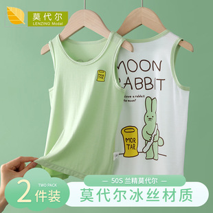 Two-pair Children's Modal Vest Summer Wear Baby Inner Wear Thin Sleeveless T-shirt Boys and Girls Ice Silk Top