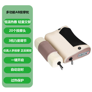 Ningde Kreis Neck Kneading Multifunctional Whole Body Inflatable Heating Physiotherapy Massage Pillow massage