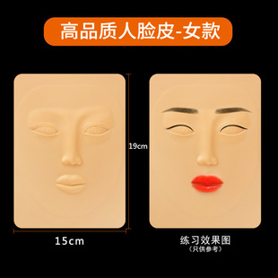 3D silicone practice leather semi-permanent solid silicone imitation leather beginner practice leather non-black fake leather