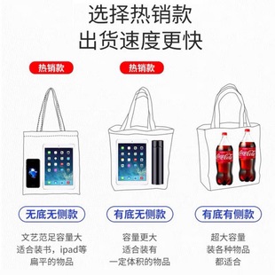 logo canvas bag in stock men's and women's shopping bag silk screen handbag universal packaging one-piece delivery