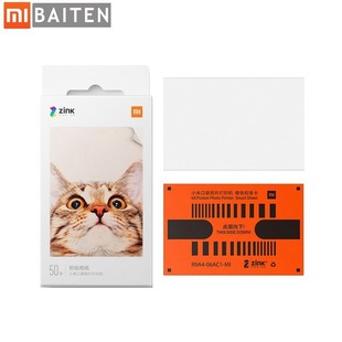 Mijia Flap Pocket Pants Photo Printer Photo Paper 50 Pieces of Mobile Phone Photo Small Portable Mini Photo Printing Photo Paper 3