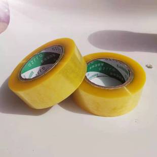 4.5 wide 2.5 thick express packaging sealing transparent tape packaging with beige tape sealing tape wholesale