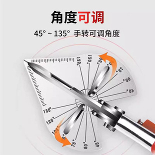 Trunking angle Scissors Scissors right angle 45 degrees 90 degrees universal multi-functional U-shaped edge sealing woodworking clip buckle pliers
