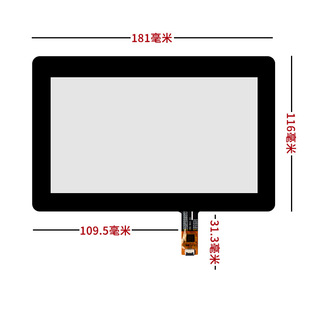 Shentuo 7-inch capacitive screen adapter group TN94TN92 LCD in-cell touch screen factory spot