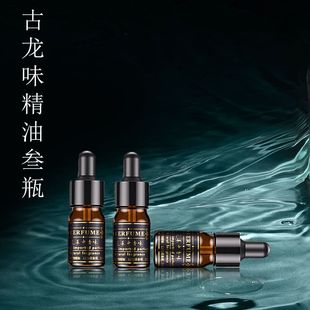 Car Perfume Supplement High-grade Long-lasting Light Fragrance Car Car Aromatherapy Essential Oil for Men and Women Car Perfume