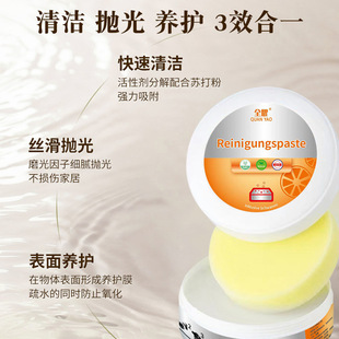 Quanyao Белая обувь чистящий агент артефакт дезактивация отбеливание удаление желтого стиральная обувь Чистка обуви обувь специальная обувь чистящий крем для очистки