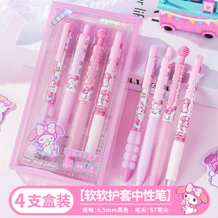 Sanrio нажимает на гильярную ручку с высоким значением Kulomi Gullt Pen креативная мягкая оболочка ST кисть черная ручка