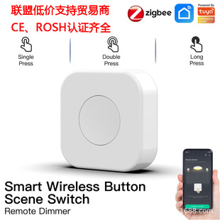 Tuya Graffiti Интеллектуальный переключатель клавиш zigbee3.0 одноклавишная связь сцены интеллектуальный пульт дистанционного управления