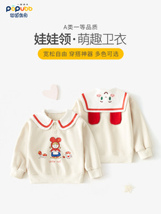 Baby Autumn Clothes 2024 New Girls' Sweater Long Sleeve Navy Collar Baby Top Cartoon Doll Shirt Outer Wear