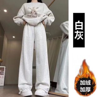 Girls' Pants Spring 2024 New Children's Autumn and Winter fleece-lined Western Style Sports Leisure Straight Leg Wide-legged Pants