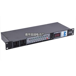 VS308 professional 8 2 sequencer with air switch independent switch per channel audio equipment protection controller