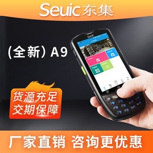 Портативный терминал Seuic Dongji PDA A3/A9/Q9C/Q7s Universal Express bargun интегрированный сканирующий пистолет Dongda