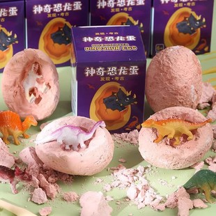 Children's Day Gift Dinosaur Egg Blind Box Digging Treasure Kindergarten Primary School Students' Birthday Gift Practical Graduation Gift