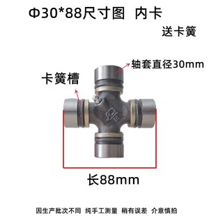 212 Jianghuai Dongfeng грузовик разбрызгиватель трансмиттера Аксессуары Телескопические вилки