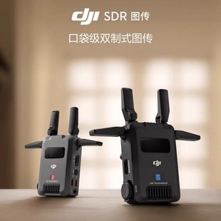 Dji Sdr Flap Pocket Pants-Grade Dual-System Wireless Image Transmission Camera Monitor Sdr Image Transmission Transmitter Receiver