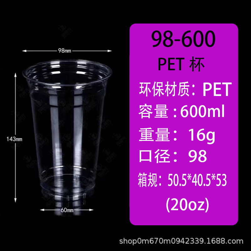 New 98 Disposable Cold Drink Transparent Iced Coffee Takeaway Packing Cup pet Ice Powder Lemon Tea with Plastic Cup