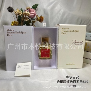 Cross-Border Vietnamese Perfume Transparent Bottle Baccarat 724 Ebony Silk Satin Red Baccarat 540 One Rose 540