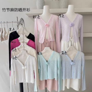 French V-neck Flower Knitted Cardigan Women's Spring and Summer Thin Outer Shawl Sunscreen Air Conditioning Blouse Short Top