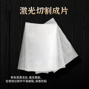 Sticky Rice Paper Edible Ejiao Cake Baking Special Sugar-coated Paper Nougat Packaging Bag Candy Can Pack Medicinal