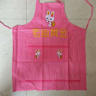 Tail Apron with Old Temple Gold Printing
