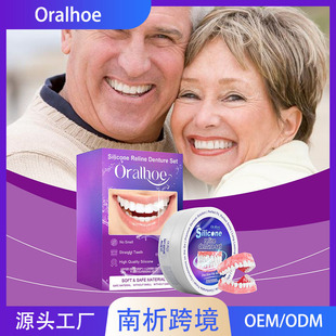 Набор ORALHOE для украшения зубных протезов Естественный комфорт Красота зубных протезов