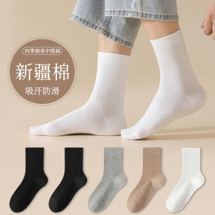 Socks men's spring and summer thin cotton socks breathable sweat-absorbent deodorant white business men's spring and autumn socks