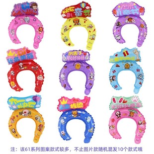 Children's Day handheld stick balloon 61 cartoon balloon kindergarten primary school classroom atmosphere activities small gifts