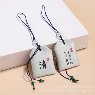 Small ball mini sachet pendant with sachet body embroidery sachet mobile phone pendant custom jewelry x small sachet