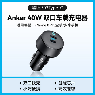Anke car charger cigarette lighter conversion plug super fast charger car charger conversion head socket
