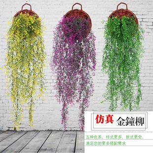 Artificial rattan Golden Bell willow wall hanging hotel wall ceiling plant rattan restaurant decorative flower green plant wholesale
