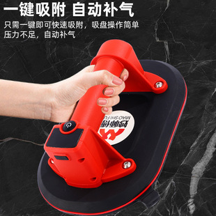 Cross-border electric suction cup automatic air supplement vacuum air pump self-priming digital display suction cup glass ceramic tile heavy-duty handling artifact