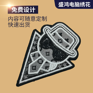 Sequin embroidery sequin embroidery flower stickers embroidery cloth patch stickers performance costume ancient costume ironing patch flower sequin embroidery Auxiliary