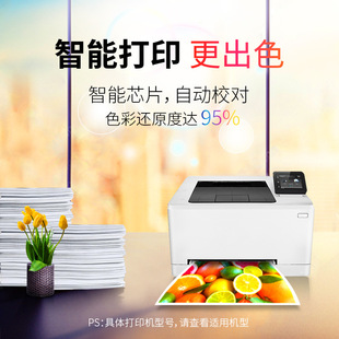 Samsung ML-1661 для картриджа с тонером Tianwei 1043s/1666/1861/1865W SCX-3201/