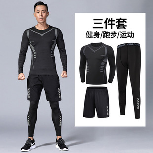 Fitness clothing men's sports suit quick-drying tights high elasticity running training basketball clothing morning running cycling sports suit