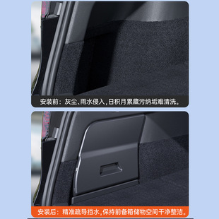 Suitable for Tesla Model/3 Trunk Storage Box Side Storage Rejuvenation New Edition Interior Modification Y Accessories