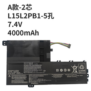 For Lenovo S41-70 S41-75 510 s-14IKB 15ISK 320S-15IKB Laptop Battery