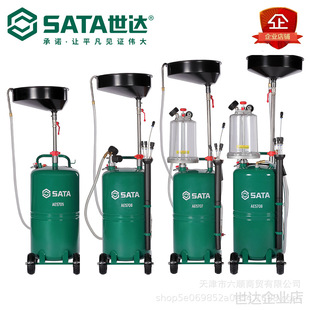 Shida AE57078 Oil Pumping Unit Pneumatic Auto Repair Waste Oil Pumping Unit Quick Oil Change Machine Waste Oil Collector