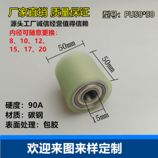 in stock pu polyurethane rubber wheel rubber roller unpowered roller double bearing wear-resistant custom rubber roller rubber silicon