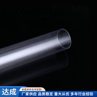 Ningbo Manufacturer Wholesale Transparent Pipe Round Pipe Square Pipe Plastic Hose Round Pipe Extruded Type Extrusion Special-Shaped Profile