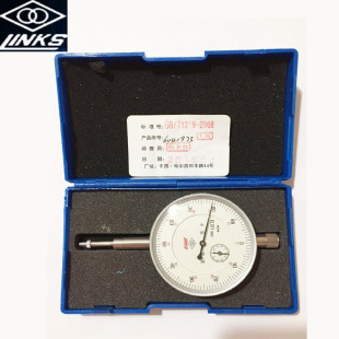 Harbin dial indicator head dial indicator high-precision shockproof lever indicator small calibration dial magnetic stand bracket set