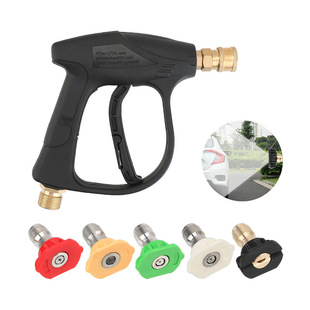 Cross-border supply of high-pressure water gun household car wash nozzle water gun valve M22 multi-functional cleaning water gun live connection